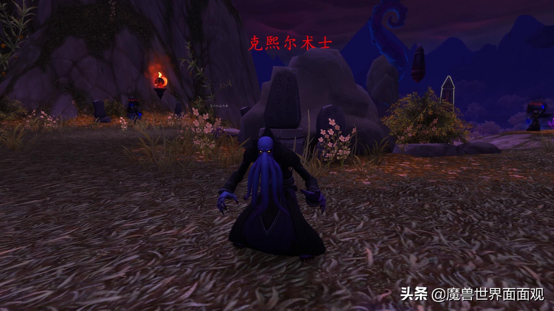 魔兽世界七大兽人氏族标志,魔兽世界种族介绍24大种族全赏析