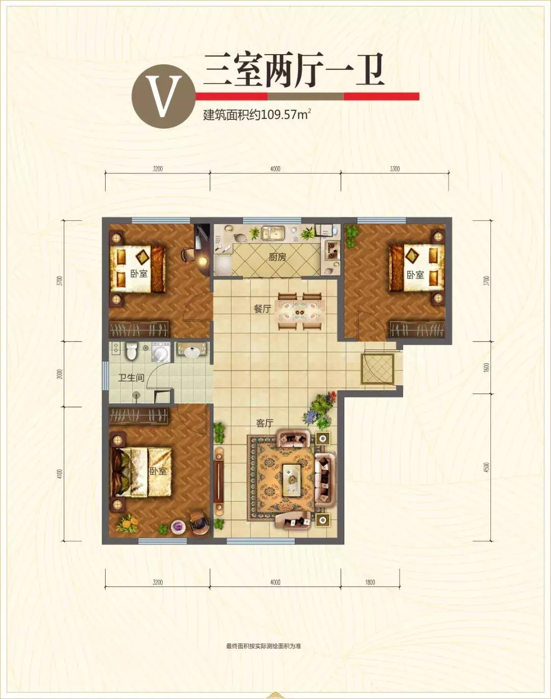 阿克苏国泰翡翠城小区出租,阿克苏国泰翡翠城9号楼