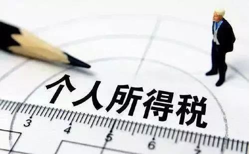 社保与工资将迎来新变化解读,2018年社保工资从几月份开始涨