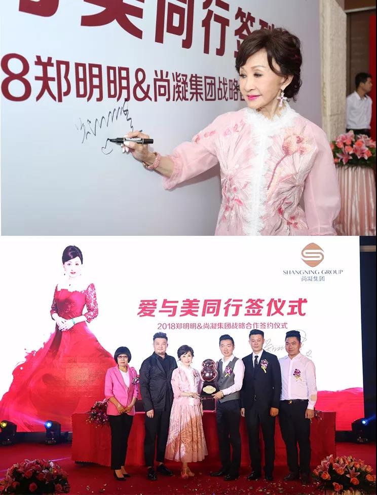 郑明明荣誉,郑明明拿奖