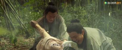 超大胆改编,不仅有大尺度,还让这妖精CP重出江湖