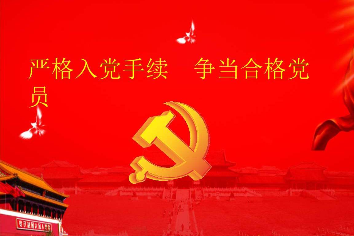 大一没入团可以申请入党吗,大一新生没有报名可以去参军吗