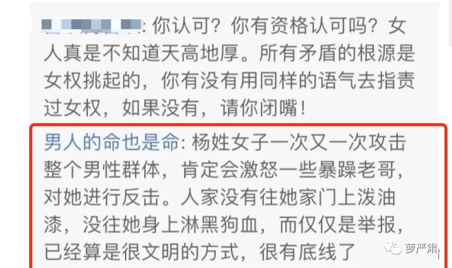 杨笠脱口秀2021全集完整版,杨笠第三季脱口秀吐槽男生完整版