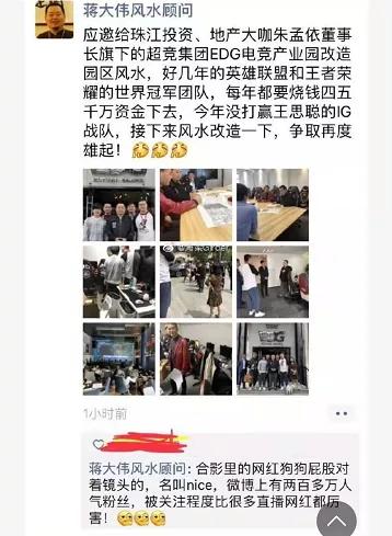 edg夺冠买房,edg夺冠送房子价值1000万