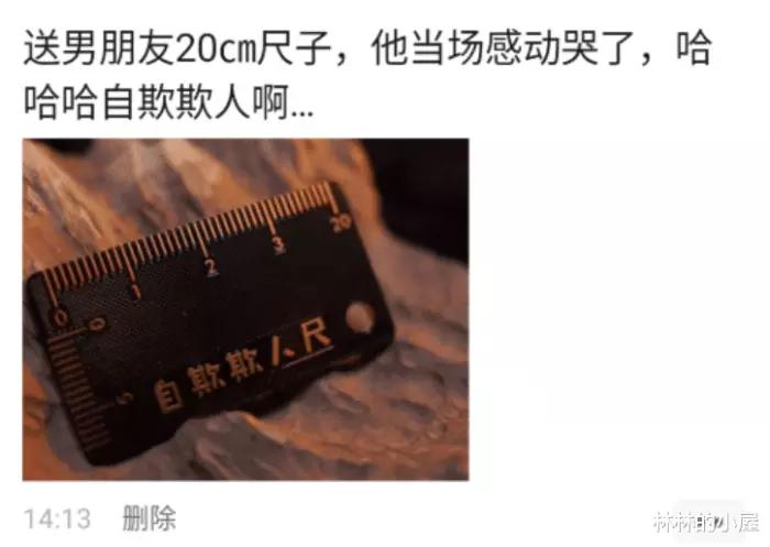 “师傅，下次不要这样切柠檬好吗？”哈哈哈