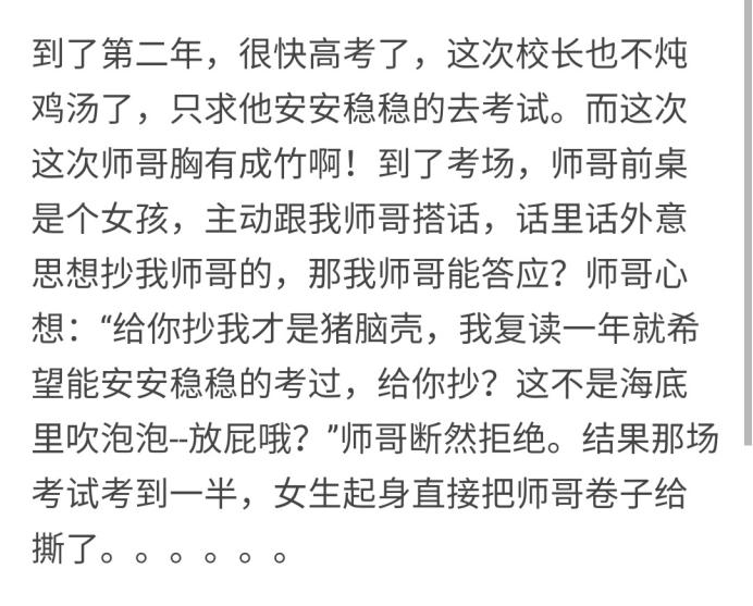 女子高考撕毁两张答题卡原因是啥,女生高考突然撕毁两名学生答题卡