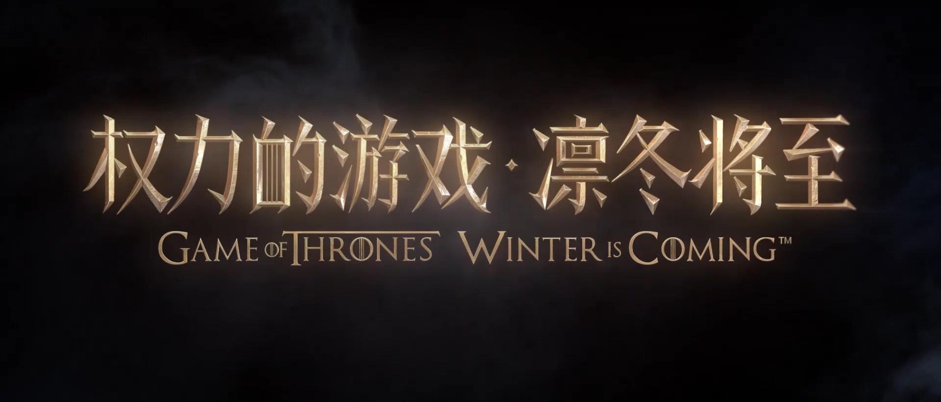 权游亚太服上线时间,权游亚太服玩家