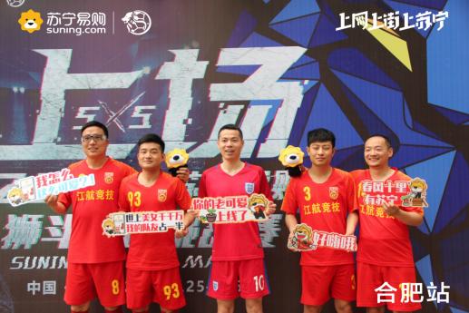 苏宁足球联赛比赛视频,苏宁足球联赛总决赛时间