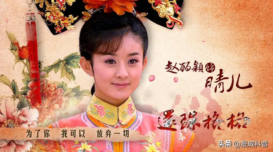 优秀！近10年网播量TOP10：范冰冰1部，孙俪1部，赵丽颖1人占5部