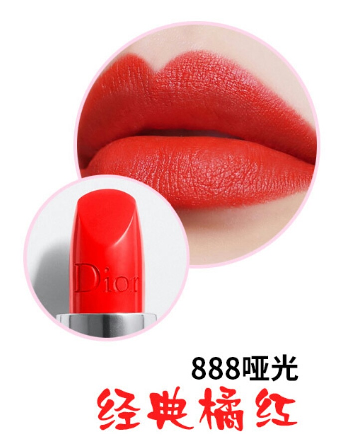 迪奥口红999哪一款最好,迪奥口红哪个色号好看999