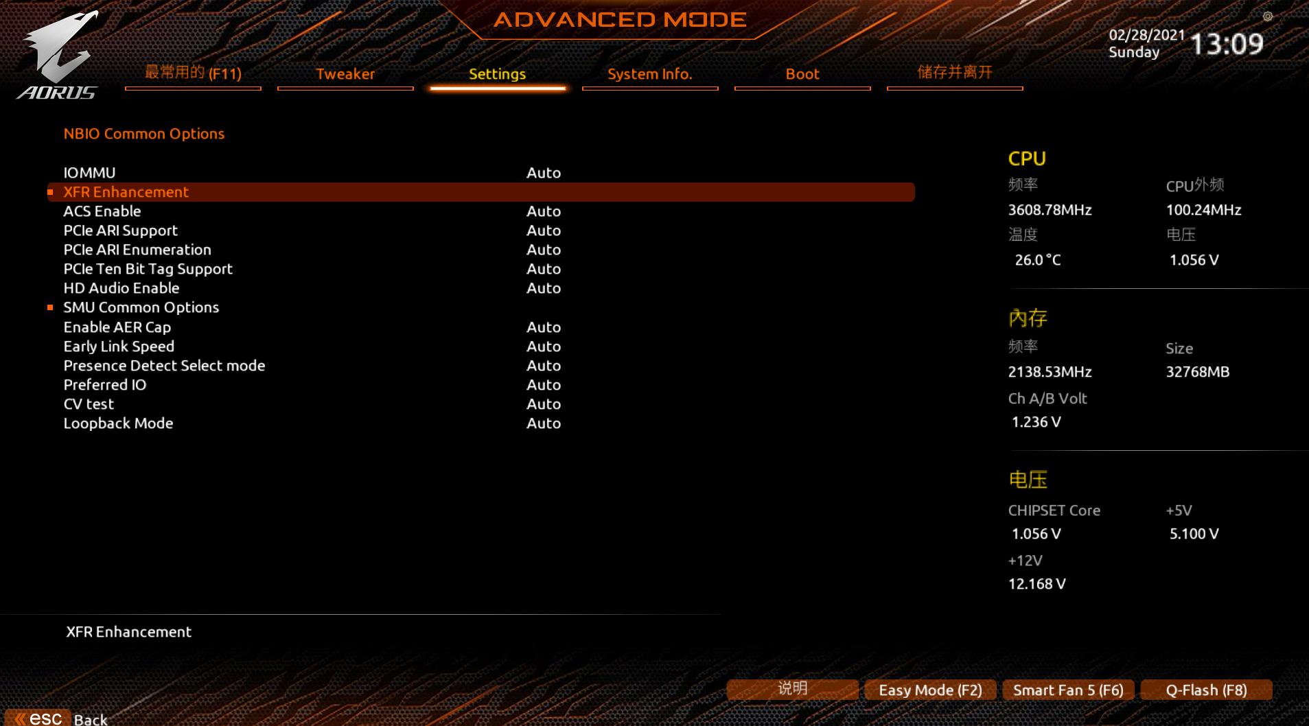 技嘉b550小雕怎么超频内存,技嘉b550lite主板能超频吗