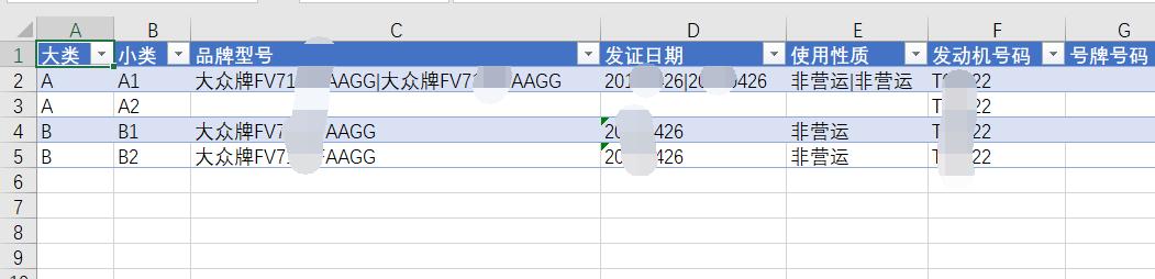 excel催化剂使用技巧,excel催化剂使用视频