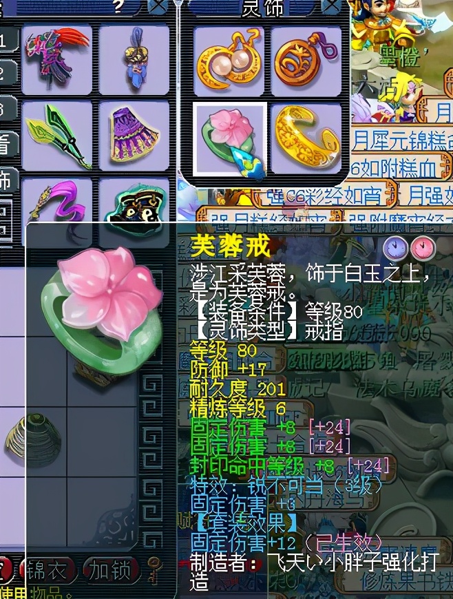 小柒说：129这个等级，缺乏对BOSS的基本尊重