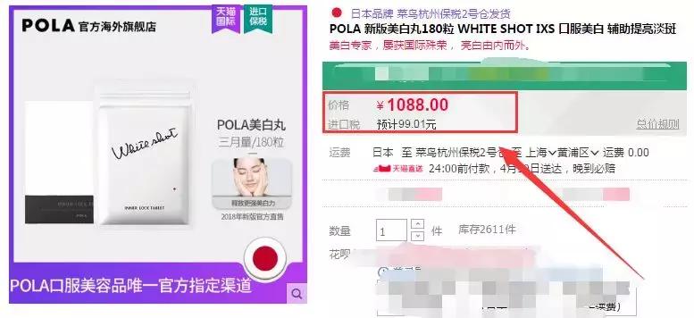 日本女生身体美白的秘诀,日本女人美白的秘密