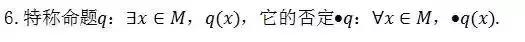 成考数学攻略大全,成考数学解答公式零基础