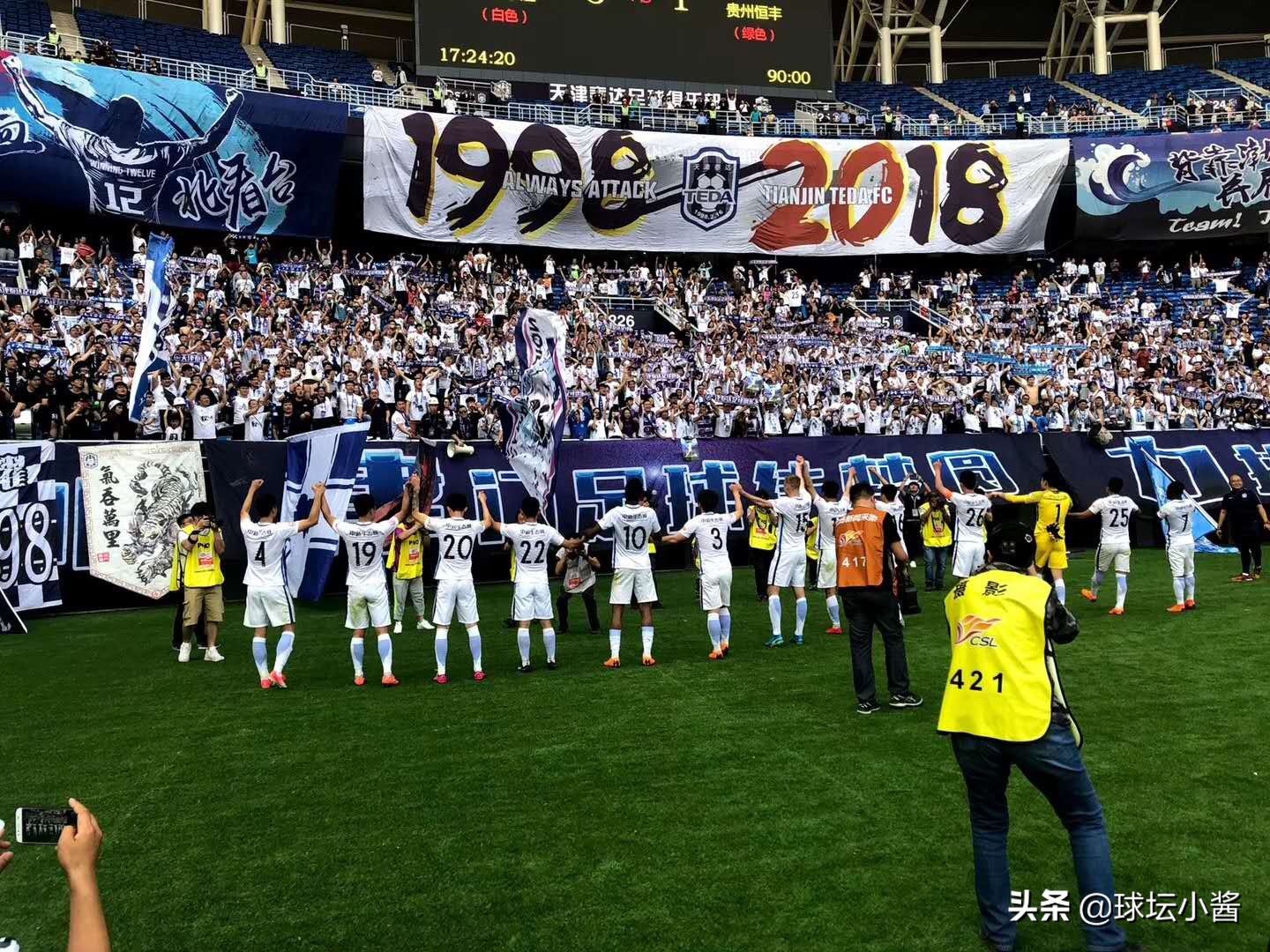 天津泰达重组最新消息,泰达搬迁最新消息