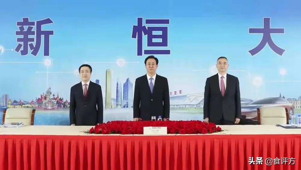 惠州恒大冰泉,恒大冰泉测评