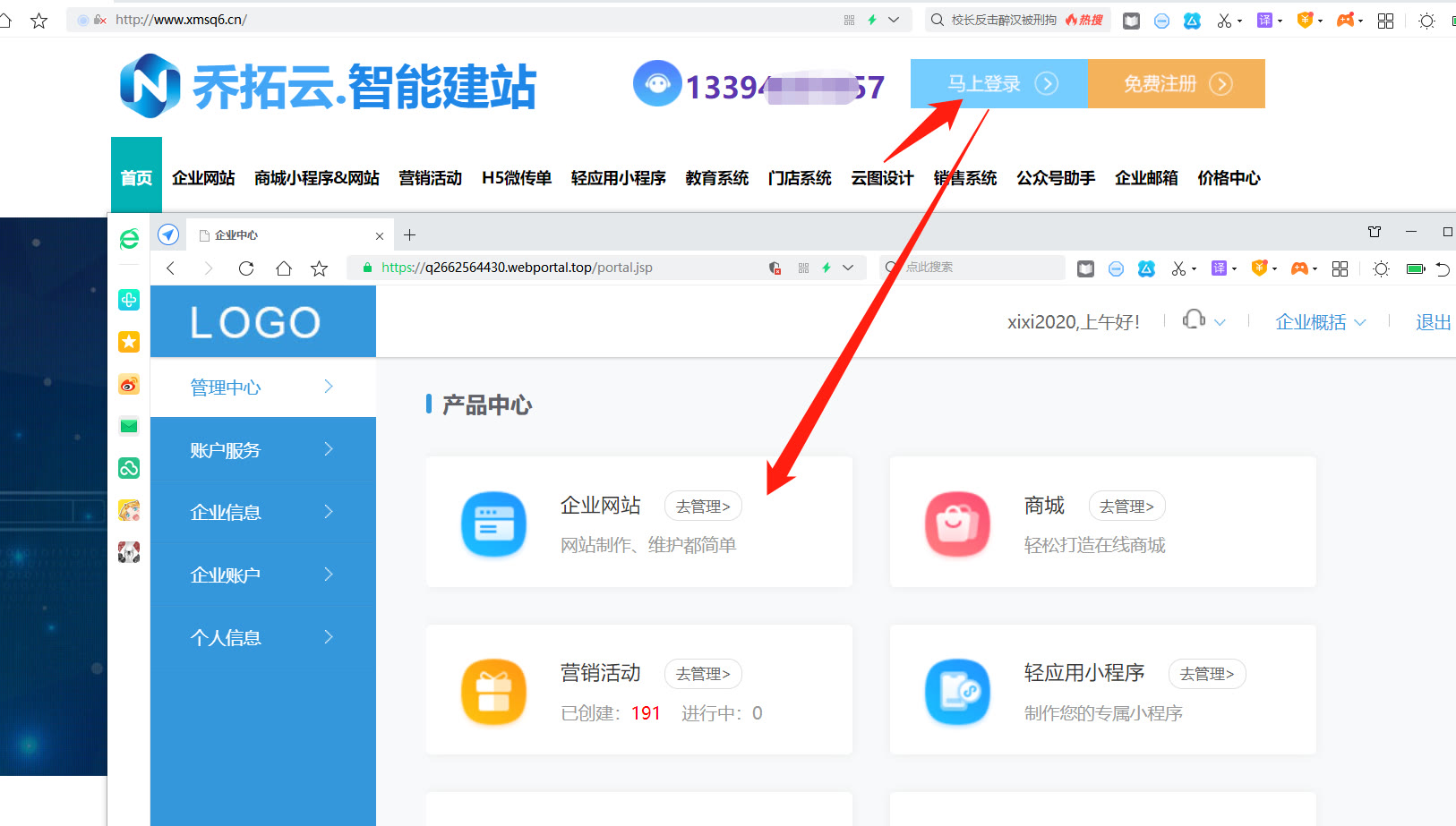 免费搭建自助建站平台怎么弄,免费网站建站教程大全