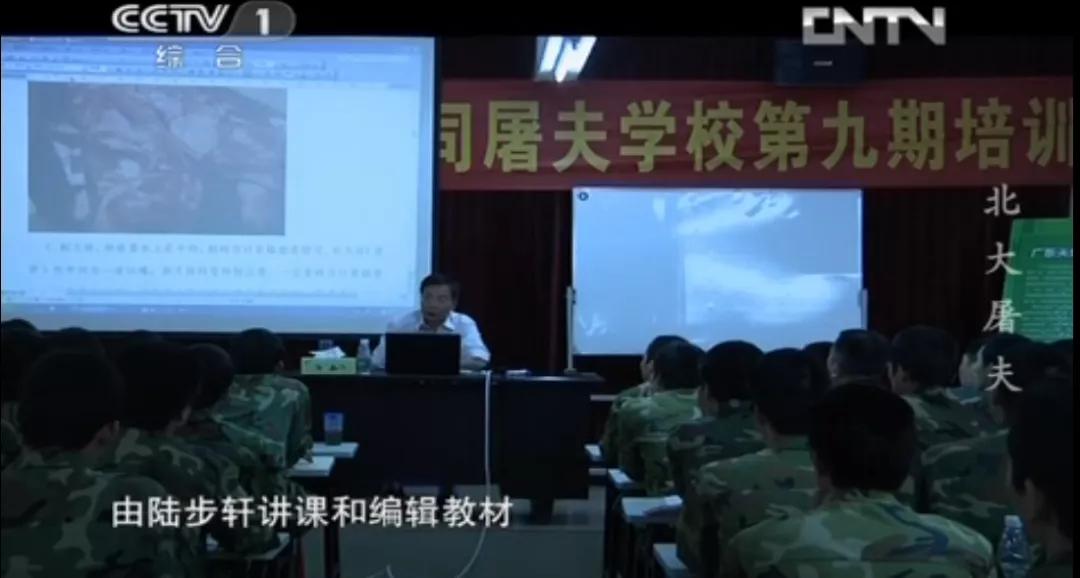 北大屠夫圈子有多重要,北大屠夫学的什么