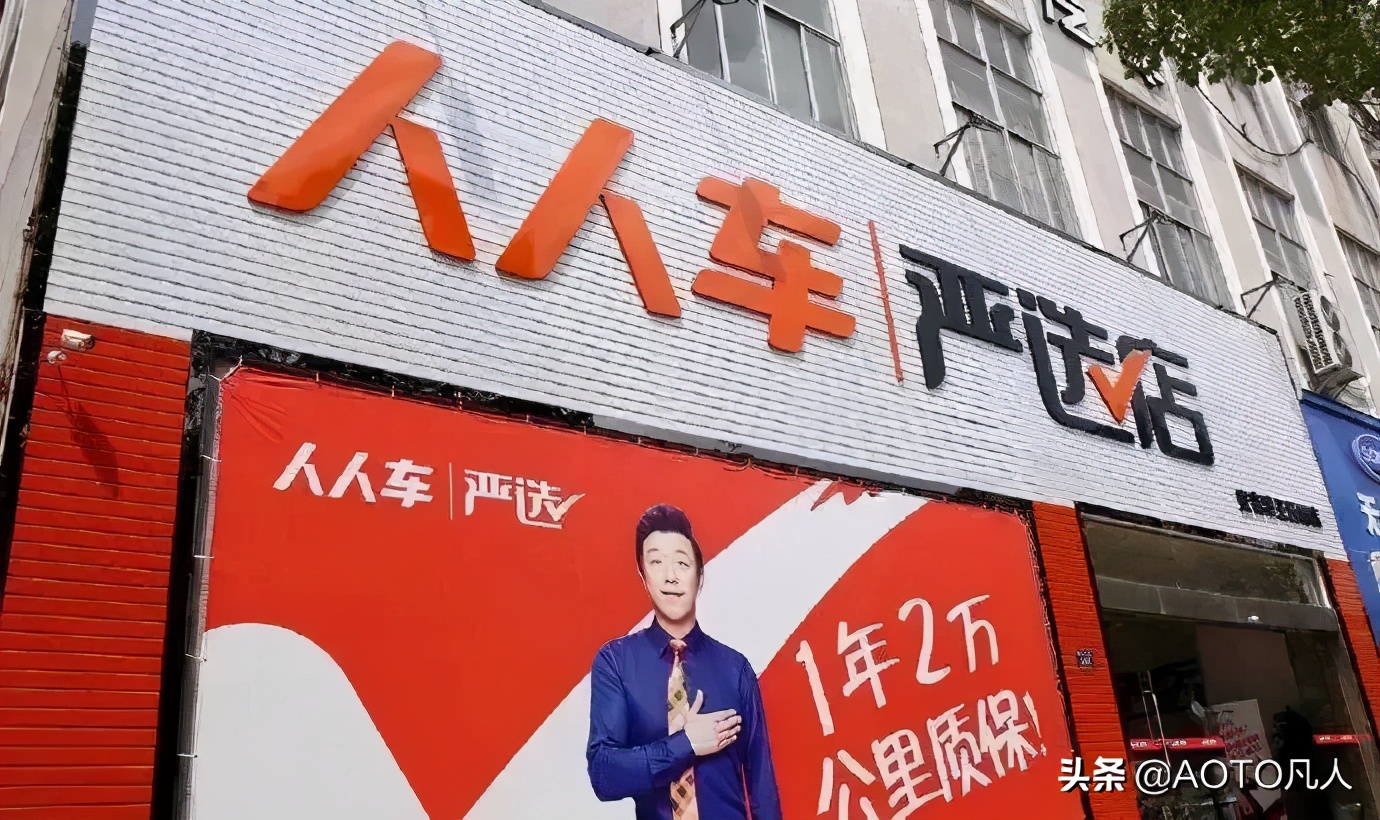 人人车被58收购是真的吗,58收购人人车吗