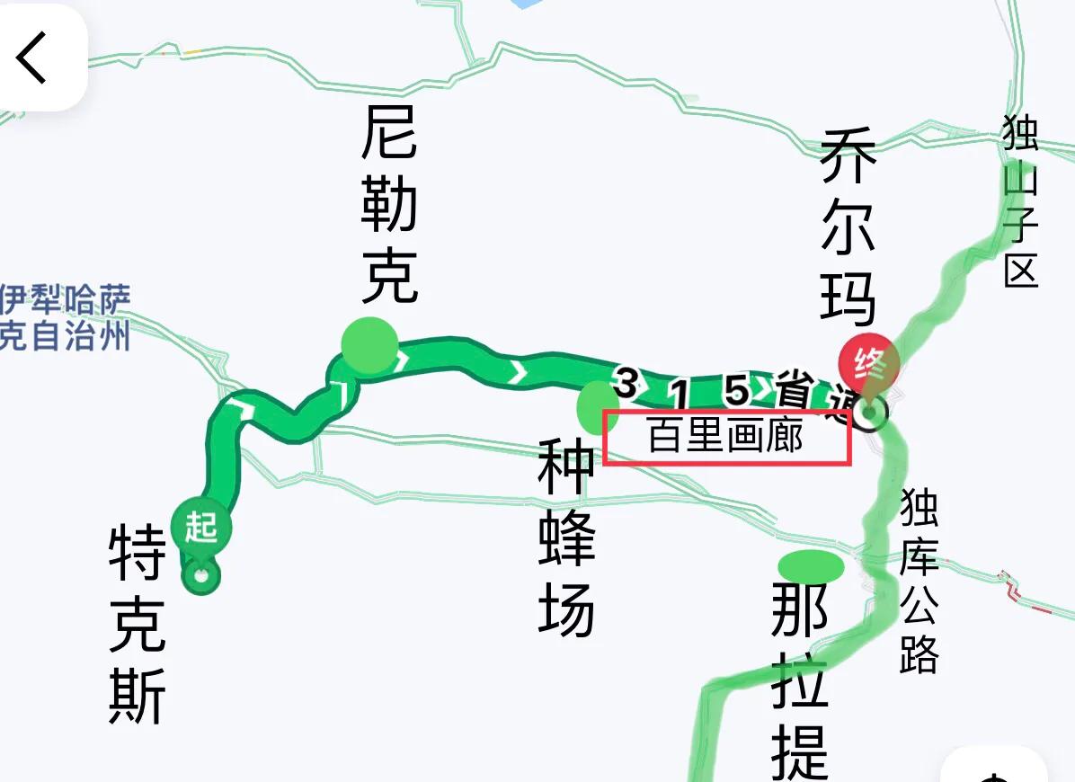 路书全集解说,自驾北疆大环线穿越独库公路