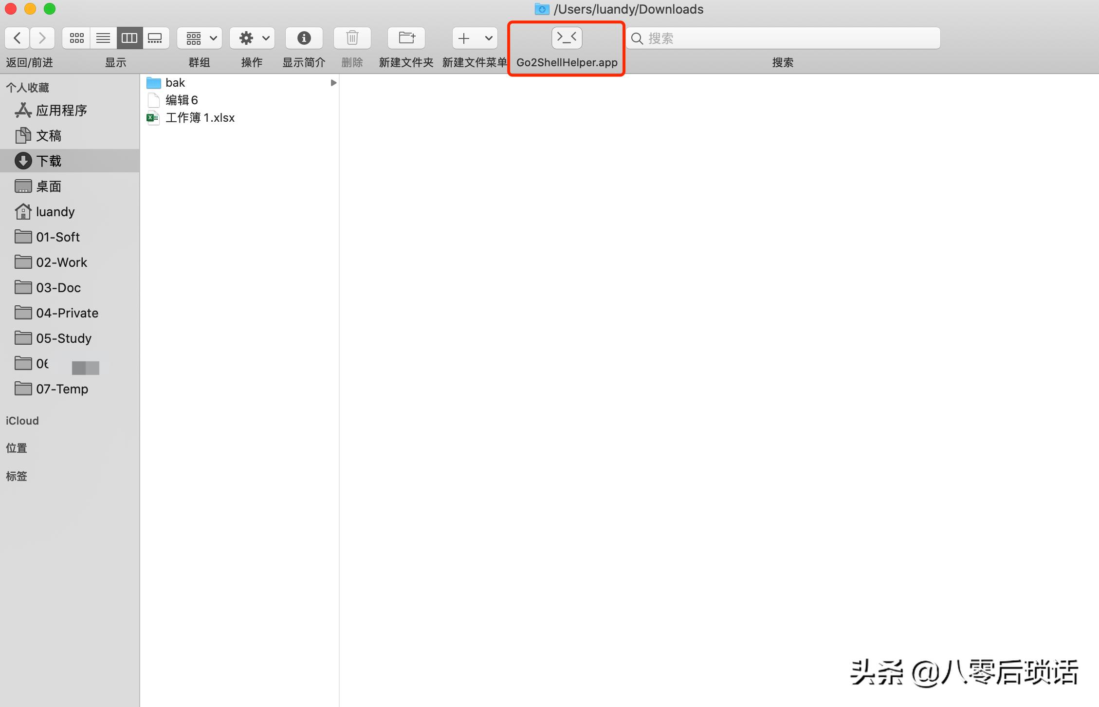 mac上最好用的五款软件,十款堪称神器的mac软件免费