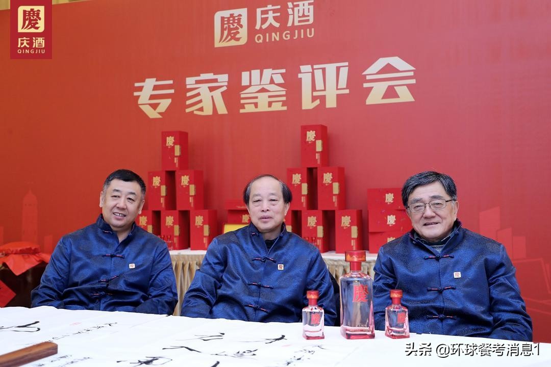 庆酒归来，大师助阵重庆首家酿酒科研机构成立