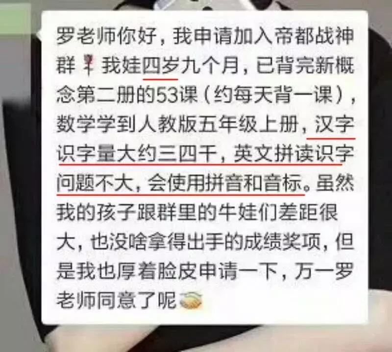 家长群为何屡生波澜,家长群变成负担群怎么解决