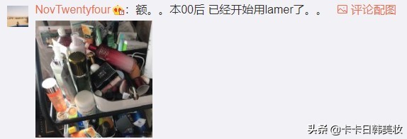 年轻人都用什么化妆品,姐妹们90后你们用什么化妆品