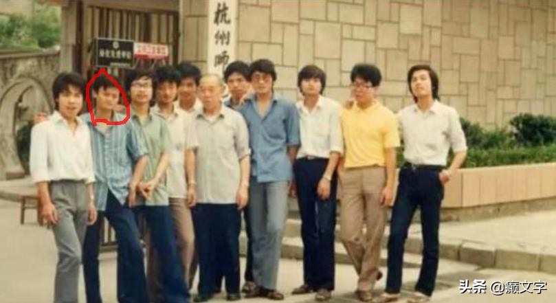 马云老照片全集,马云年轻老照片曝光