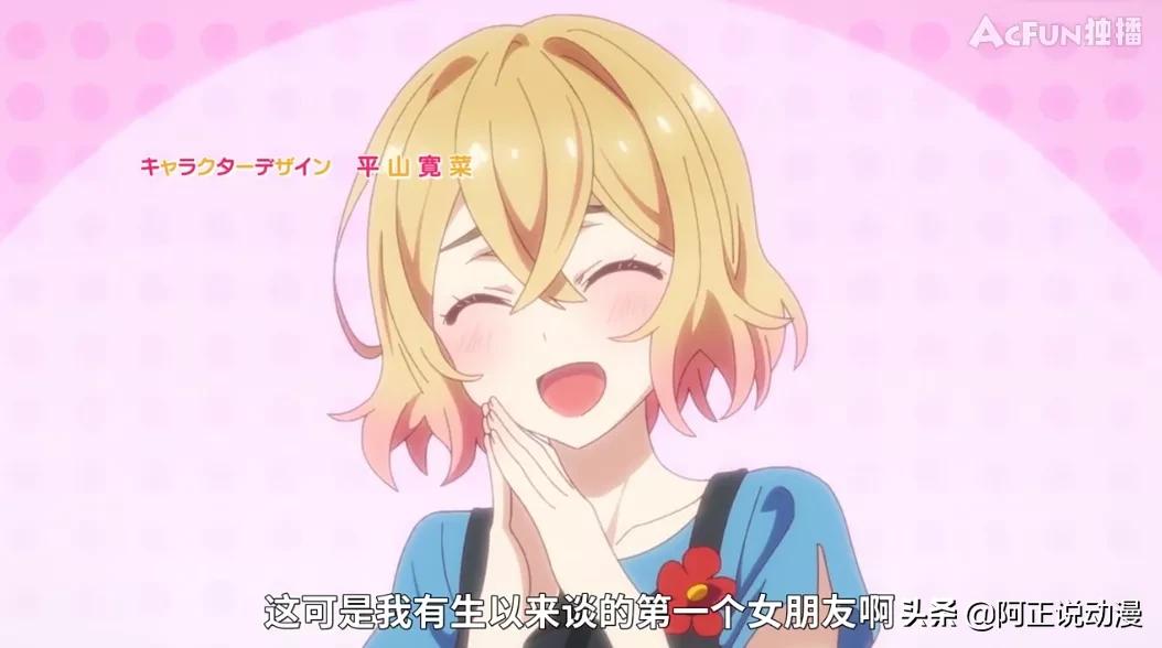 a站的镇站之宝,a站万恶之源