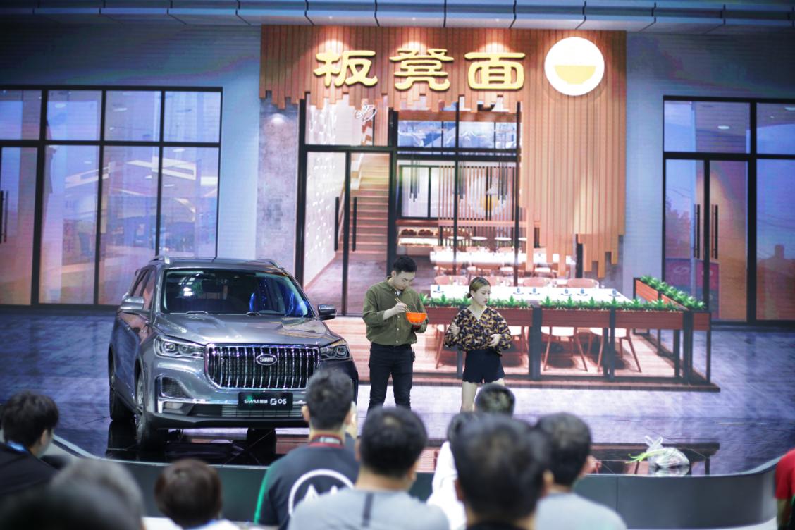 斯威g05最新消息,2019重庆车展