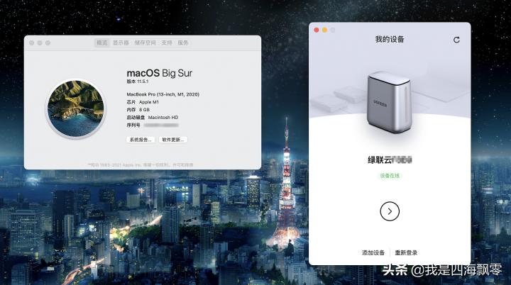 绿联私有云dh2100连接外置硬盘,绿联私有云dh2100网速怎么样