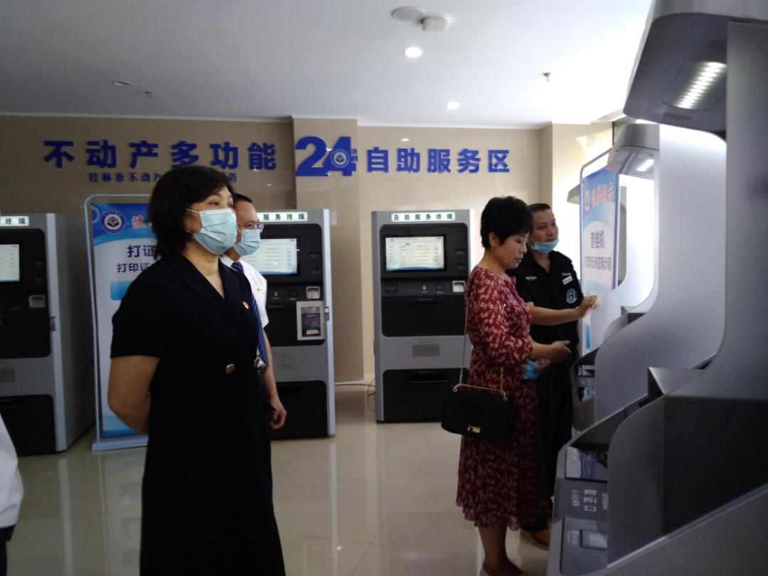 注意，桂林市不动产登记和房产交易中心搬迁至啦，办业务不要走错了