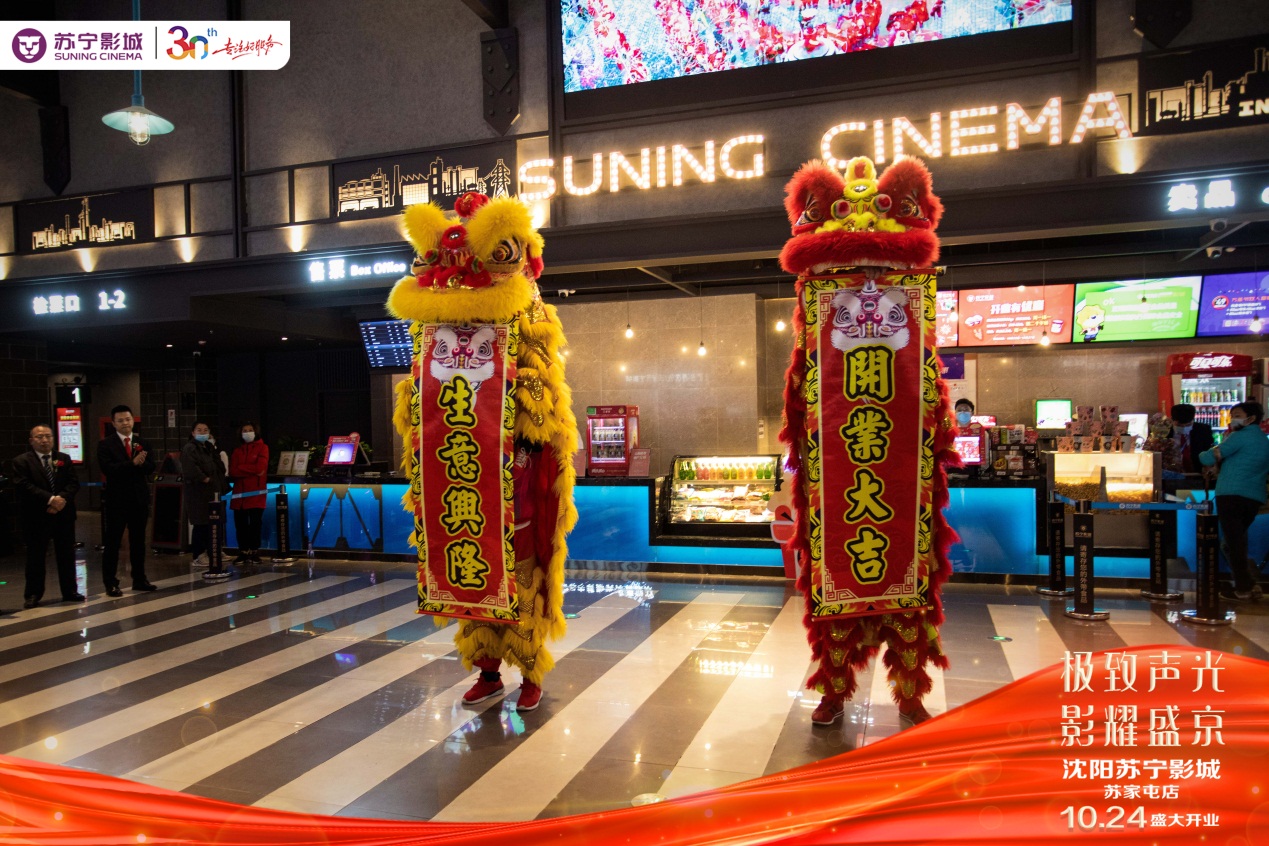 沈阳市苏宁影城,沈阳苏宁影城在什么地方购票