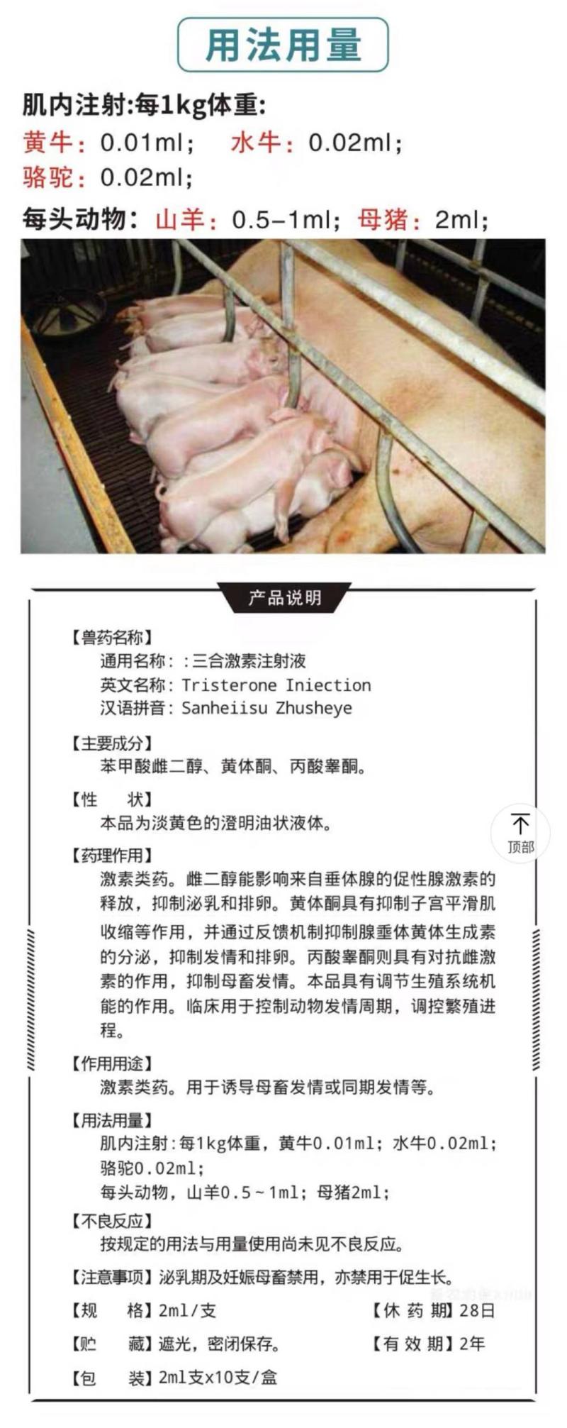 表面上大家都是打工人,有的同事却背地里学习《母猪的产后护理》