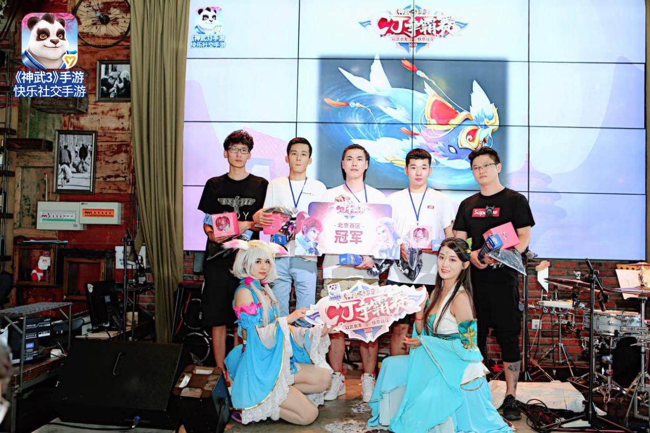 神武3手游什么区最火,手游神武3玩什么职业好