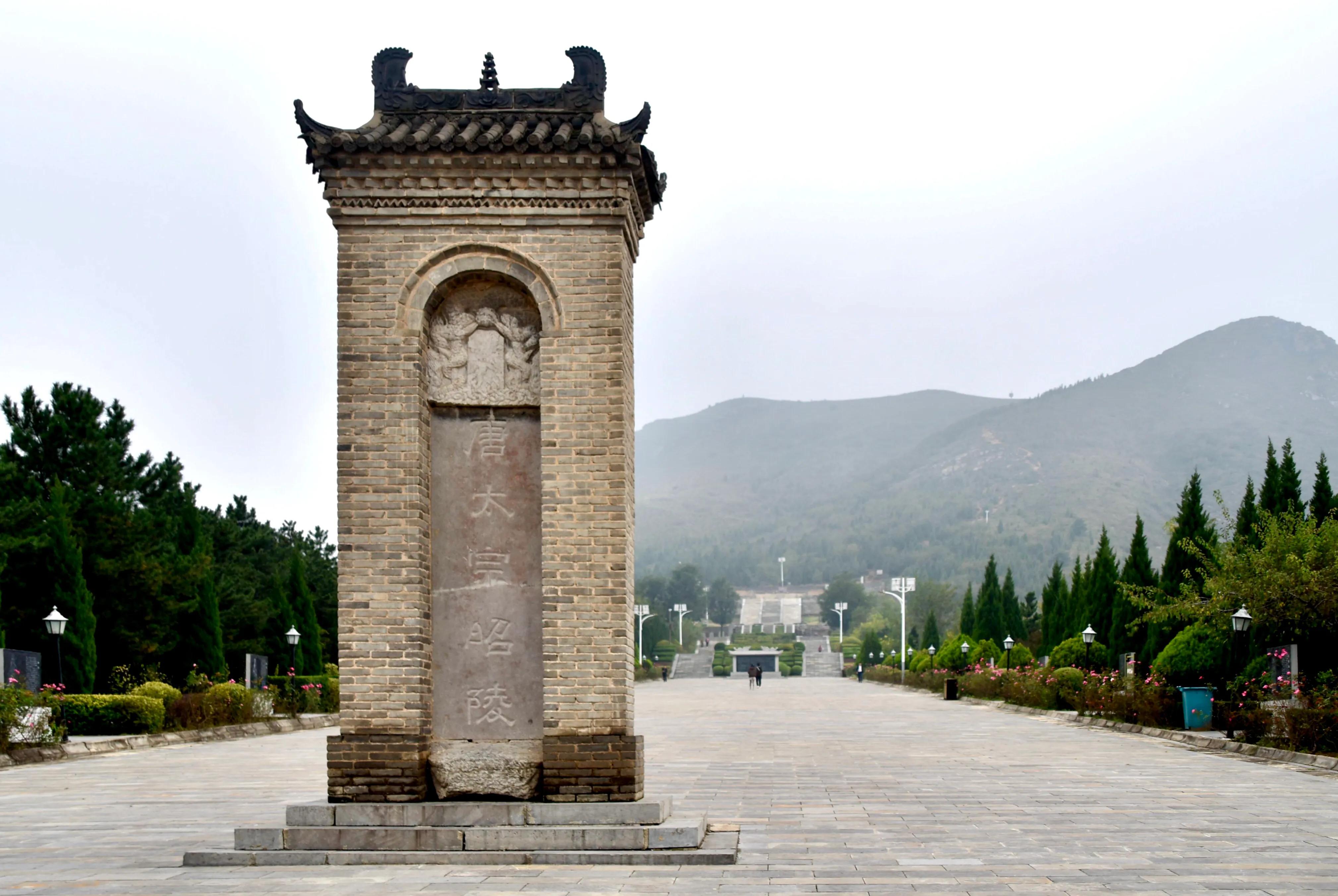 历史上有多少叫昭陵的,昭陵的历史简介