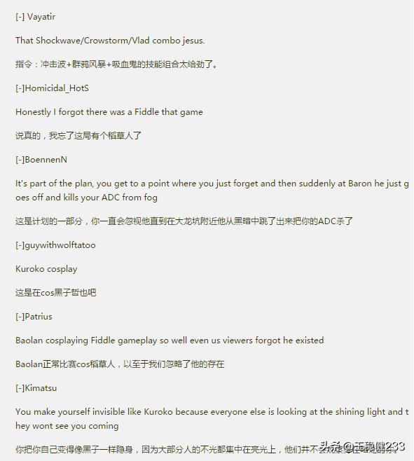 英雄联盟稻草人vs吸血鬼,老外看ig战胜tl