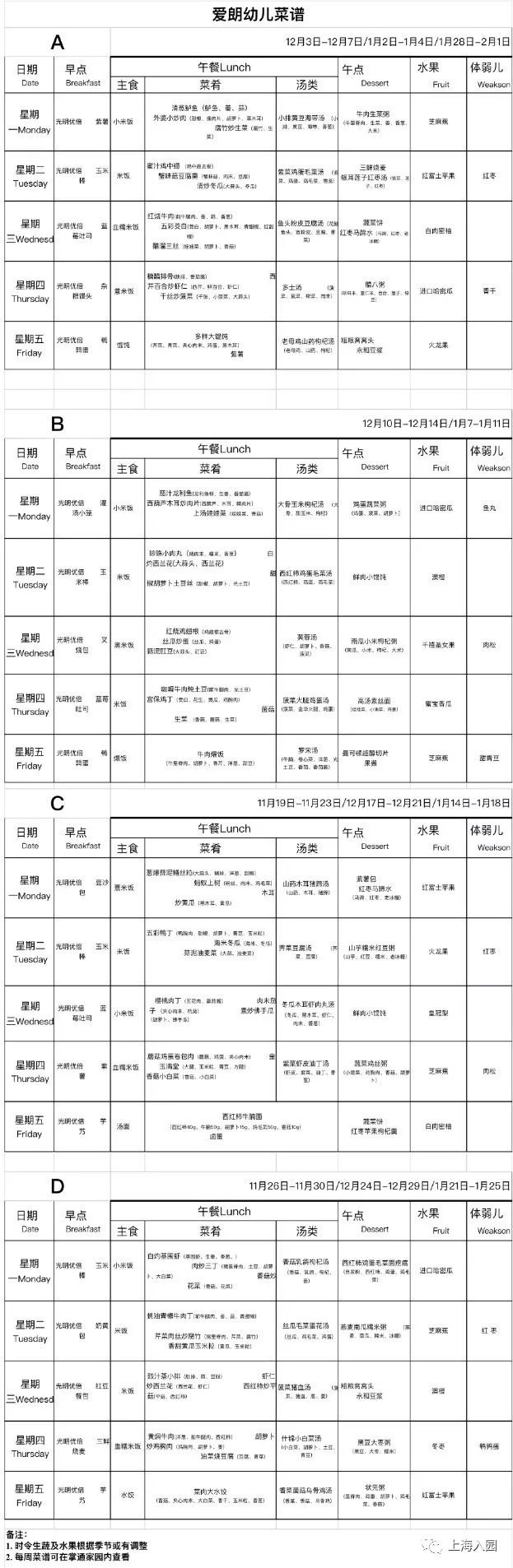 探园|这家幼儿园拥有600平楼顶高尔夫练习场，建校2年口碑超好！