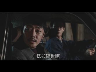 大江大河2打脸程开颜,大江大河打脸程家