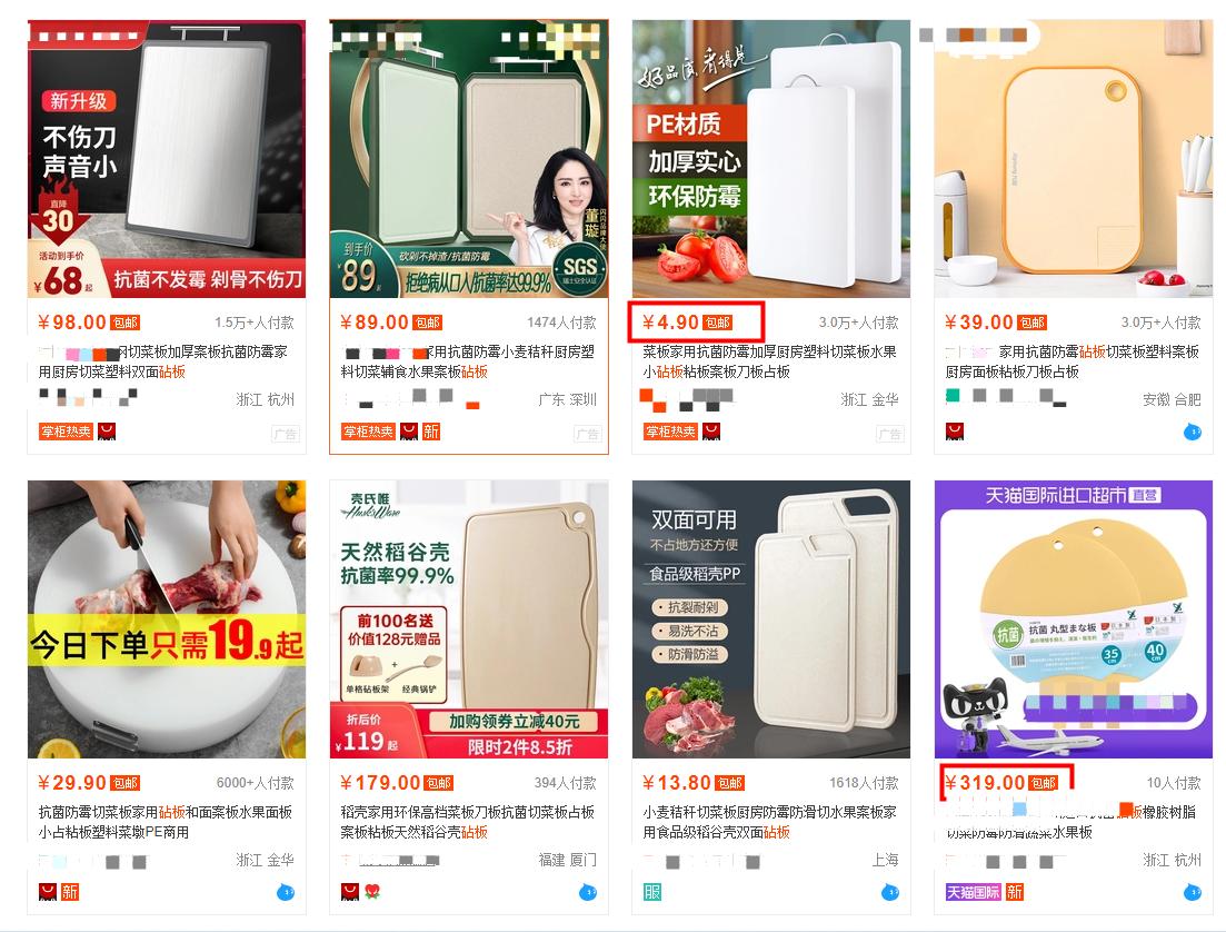 砧板打假测评,砧板真实测评