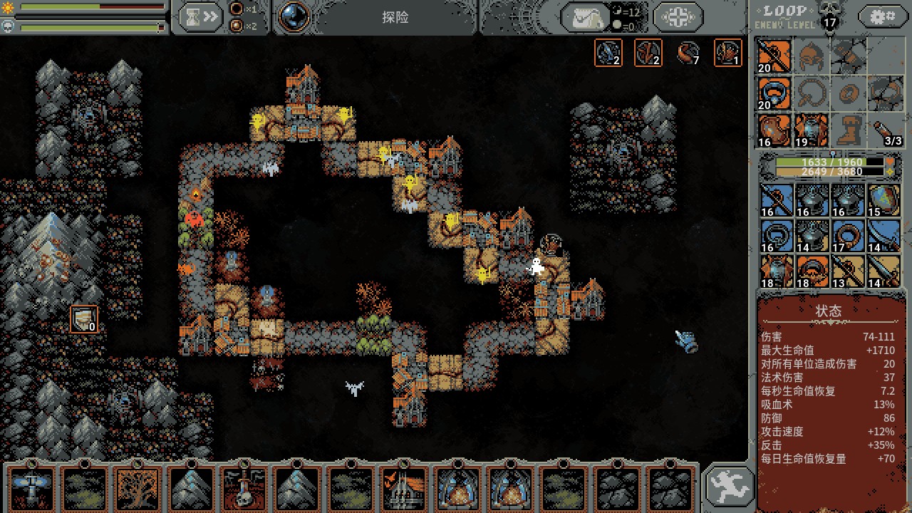 循环英雄--不见好就收就功亏一篑,适合养生玩法的挂机卡牌游戏