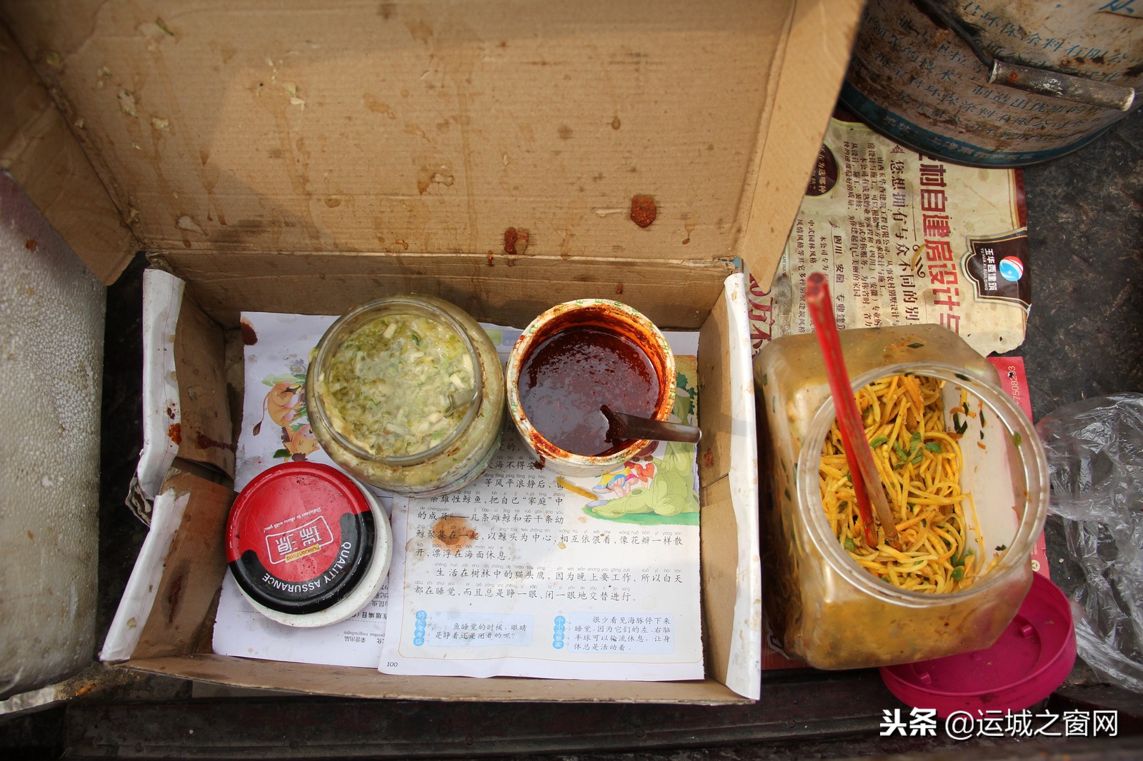 夏县特产不翻馍做法,夏县麻辣枣蛋馍