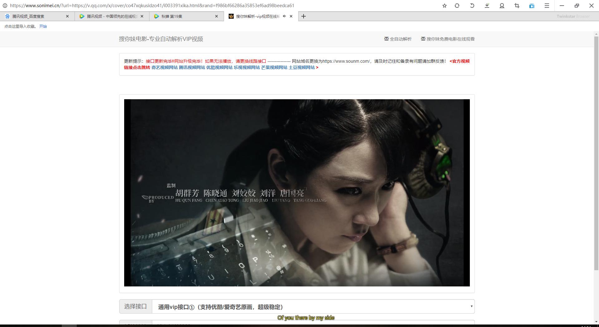 目前最好用的浏览器推荐，让你远离360/QQ/搜狗全家桶