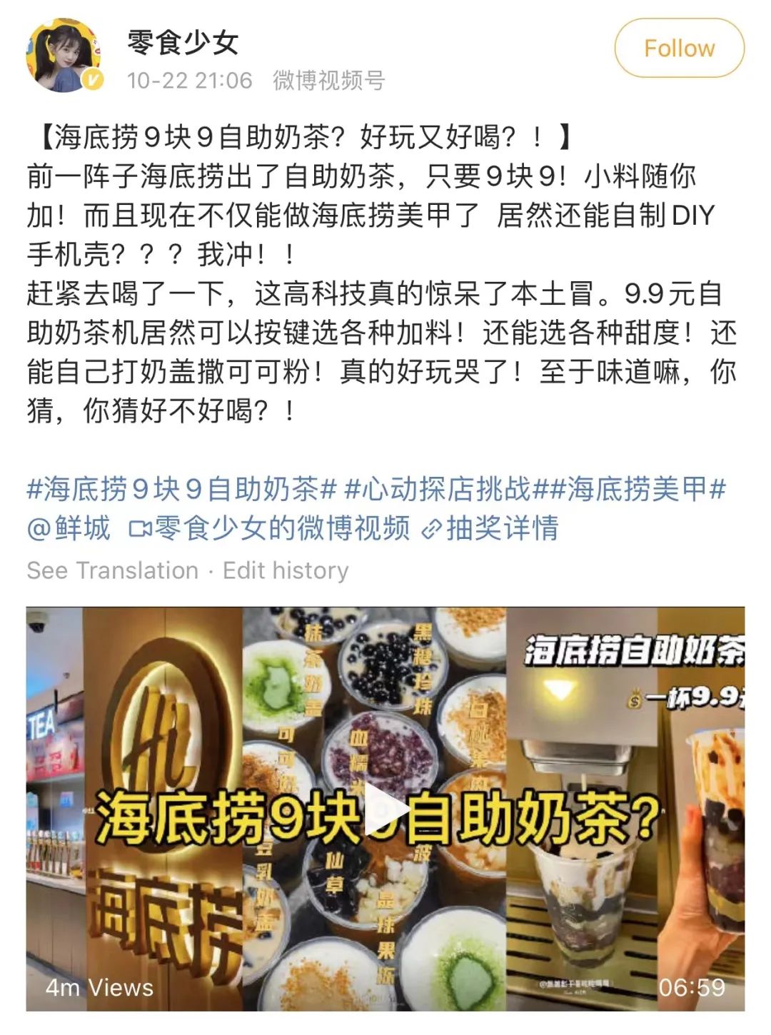 海底捞危机现状,海底捞将关停300家门店有什么影响