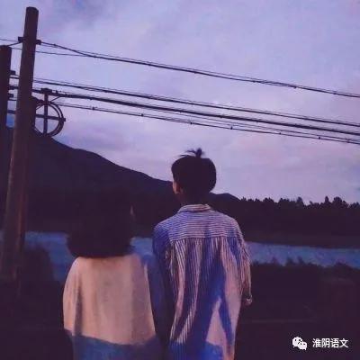 闪婚(《半生回忆》之十七)