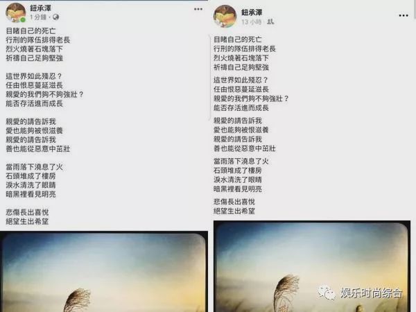 钮承泽被曝拍戏,钮承泽被女星爆料