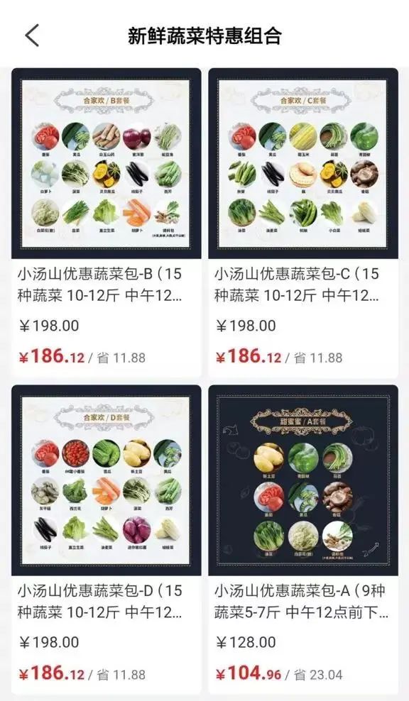 油啊，你的蔬菜与咖啡我不要，你的地板价我更不要