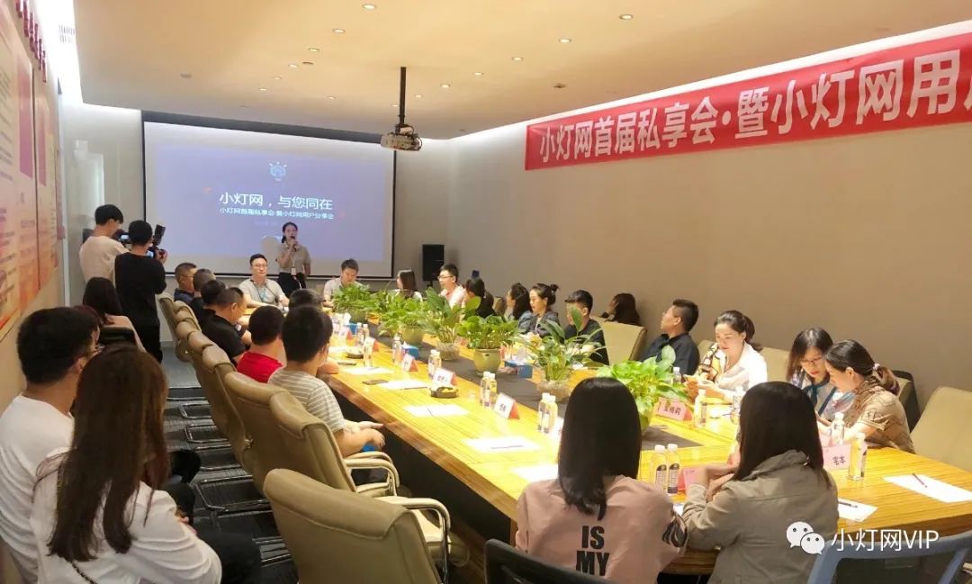 万人使用的小灯网，您用了吗？